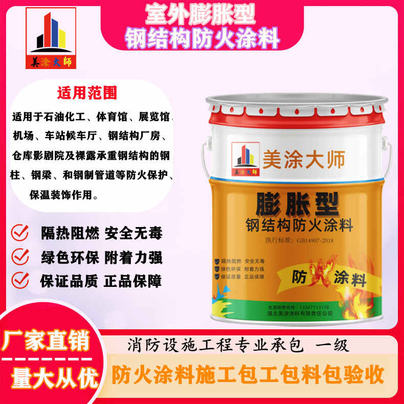 华南热作学院常州防火涂料施工方案，安徽专业薄型颗粒防火涂料生产厂家-超薄型防火涂料价格多少钱？